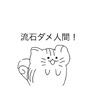 辛辣な小動物達（個別スタンプ：13）