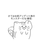 辛辣な小動物達（個別スタンプ：15）