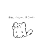 辛辣な小動物達（個別スタンプ：17）