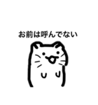 辛辣な小動物達（個別スタンプ：18）