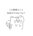 辛辣な小動物達（個別スタンプ：19）