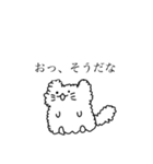 辛辣な小動物達（個別スタンプ：20）