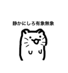 辛辣な小動物達（個別スタンプ：21）