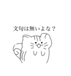 辛辣な小動物達（個別スタンプ：22）