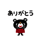 絵本みたいな[動く]シンプル感情スタンプ（個別スタンプ：1）