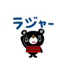 絵本みたいな[動く]シンプル感情スタンプ（個別スタンプ：6）