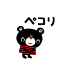 絵本みたいな[動く]シンプル感情スタンプ（個別スタンプ：7）