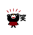 絵本みたいな[動く]シンプル感情スタンプ（個別スタンプ：9）