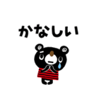 絵本みたいな[動く]シンプル感情スタンプ（個別スタンプ：10）