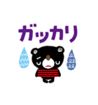 絵本みたいな[動く]シンプル感情スタンプ（個別スタンプ：12）