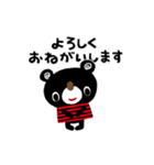 絵本みたいな[動く]シンプル感情スタンプ（個別スタンプ：13）