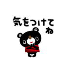 絵本みたいな[動く]シンプル感情スタンプ（個別スタンプ：17）