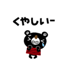 絵本みたいな[動く]シンプル感情スタンプ（個別スタンプ：20）