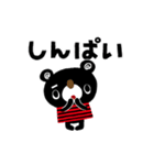 絵本みたいな[動く]シンプル感情スタンプ（個別スタンプ：21）