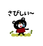 絵本みたいな[動く]シンプル感情スタンプ（個別スタンプ：23）