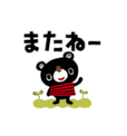 絵本みたいな[動く]シンプル感情スタンプ（個別スタンプ：24）