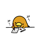 きょむのはし その9（個別スタンプ：17）