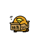 きょむのはし その9（個別スタンプ：20）