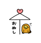 きょむのはし その9（個別スタンプ：34）