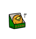 きょむのはし その9（個別スタンプ：35）