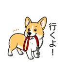 名前入りコーギーしっぽなし（個別スタンプ：7）