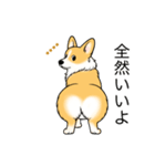 名前入りコーギーしっぽなし（個別スタンプ：17）