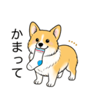 名前入りコーギーしっぽなし（個別スタンプ：23）