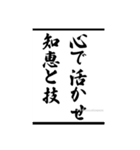 皆川會（個別スタンプ：10）