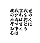 皆川會（個別スタンプ：11）