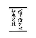 皆川會（個別スタンプ：14）