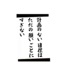 皆川會（個別スタンプ：15）