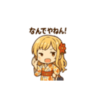 ゆるふわ可愛い浴衣女子の日常スタンプ1（個別スタンプ：13）