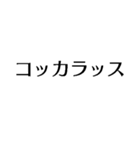 自由に仕事【面白い・退職届・煽り・無職】（個別スタンプ：4）