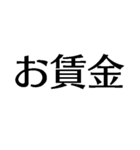 自由に仕事【面白い・退職届・煽り・無職】（個別スタンプ：5）