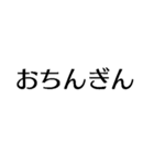 自由に仕事【面白い・退職届・煽り・無職】（個別スタンプ：6）