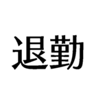自由に仕事【面白い・退職届・煽り・無職】（個別スタンプ：13）