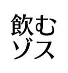 自由に仕事【面白い・退職届・煽り・無職】（個別スタンプ：15）