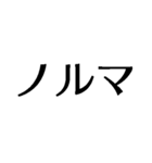 自由に仕事【面白い・退職届・煽り・無職】（個別スタンプ：16）
