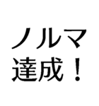 自由に仕事【面白い・退職届・煽り・無職】（個別スタンプ：17）
