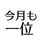 自由に仕事【面白い・退職届・煽り・無職】（個別スタンプ：18）