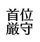 自由に仕事【面白い・退職届・煽り・無職】（個別スタンプ：21）