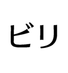 自由に仕事【面白い・退職届・煽り・無職】（個別スタンプ：22）