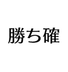 自由に仕事【面白い・退職届・煽り・無職】（個別スタンプ：26）