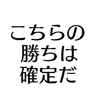 自由に仕事【面白い・退職届・煽り・無職】（個別スタンプ：27）