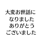 自由に仕事【面白い・退職届・煽り・無職】（個別スタンプ：34）