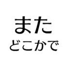 自由に仕事【面白い・退職届・煽り・無職】（個別スタンプ：38）