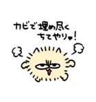 梅雨うんたねこスタンプ（個別スタンプ：17）