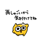 梅雨うんたねこスタンプ（個別スタンプ：24）