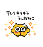 梅雨うんたねこスタンプ（個別スタンプ：35）
