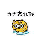 梅雨うんたねこスタンプ（個別スタンプ：39）